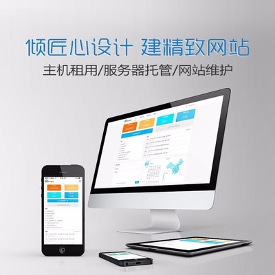 深圳专业中英文网站制作、企业网站开发、营销型创意网站设计