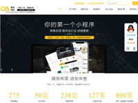 深圳网站建设_营销型网站建设_网页设计制作及小程序开发-常桉网络建网站公司