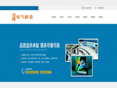 深圳服务大咖_上海网站建设/定制建设/网站开发设计PC端+手机端